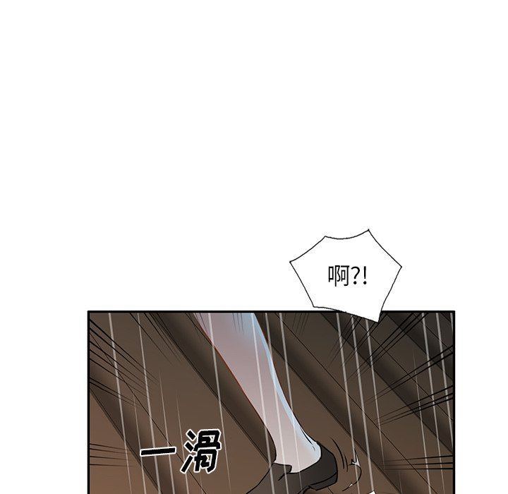 我的美女媳妇第15话
