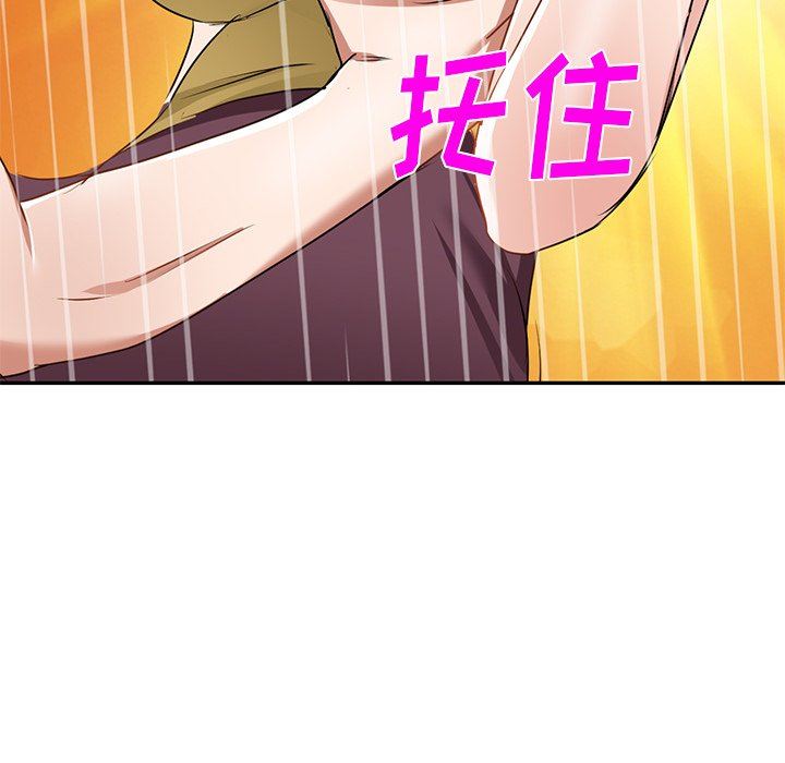 我的美女媳妇第15话