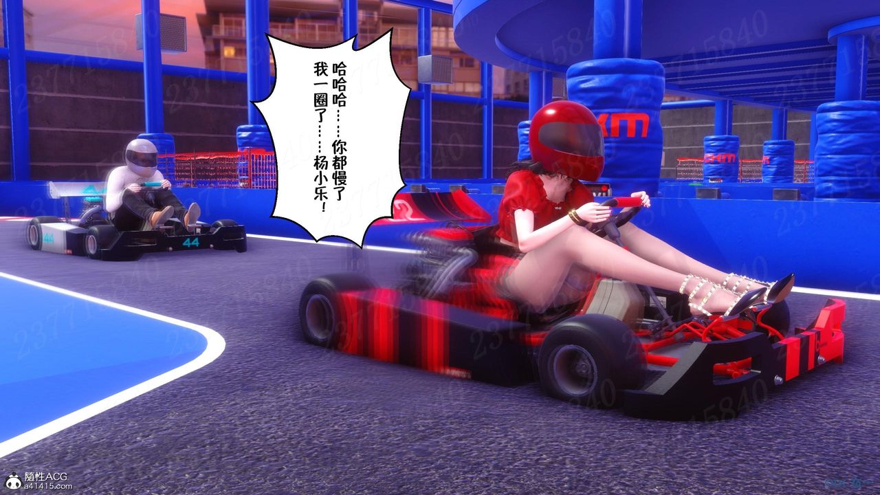 [3D]侍奉女神第10话