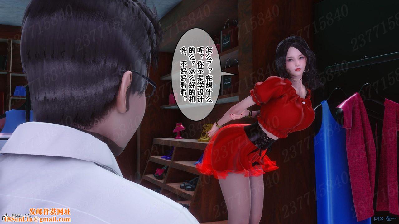 [3D]侍奉女神第10话