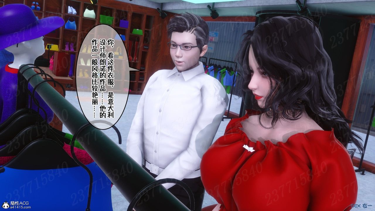 [3D]侍奉女神第10话