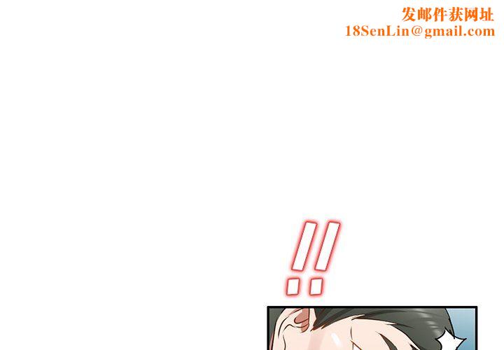 我的美女媳妇第16话