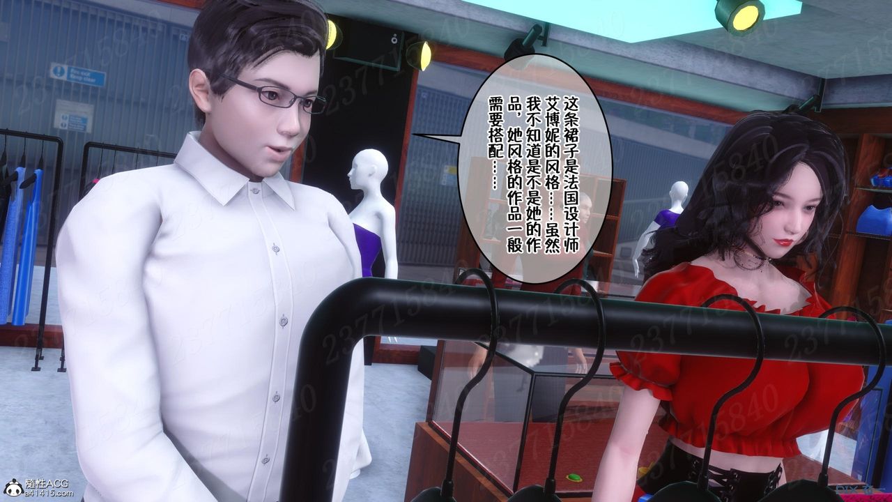 [3D]侍奉女神第10话