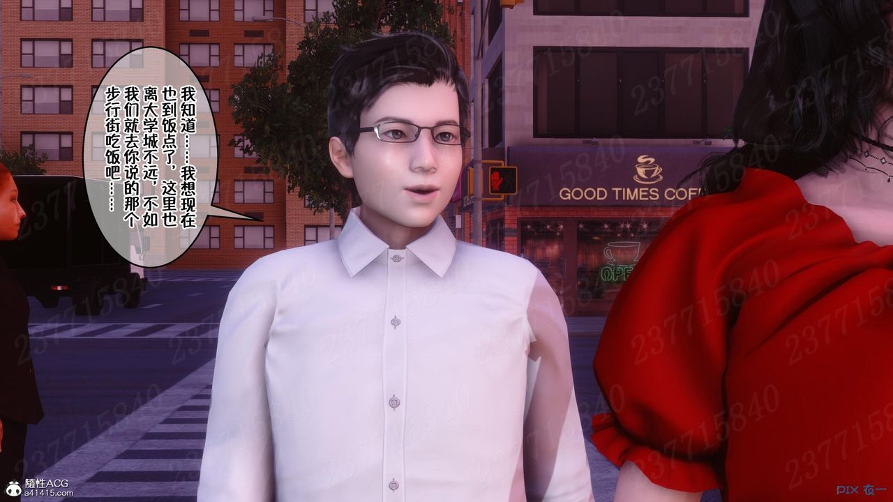 [3D]侍奉女神第10话