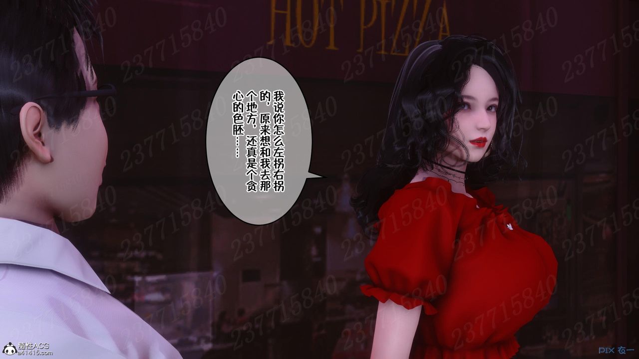 [3D]侍奉女神第10话