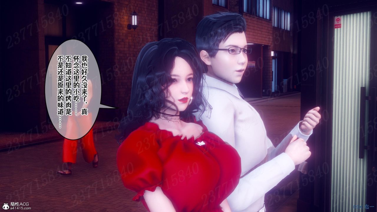 [3D]侍奉女神第10话