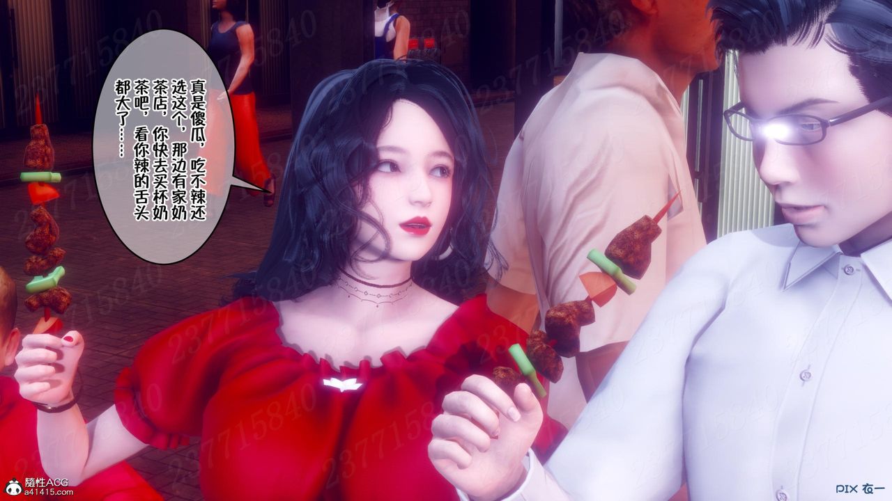 [3D]侍奉女神第10话