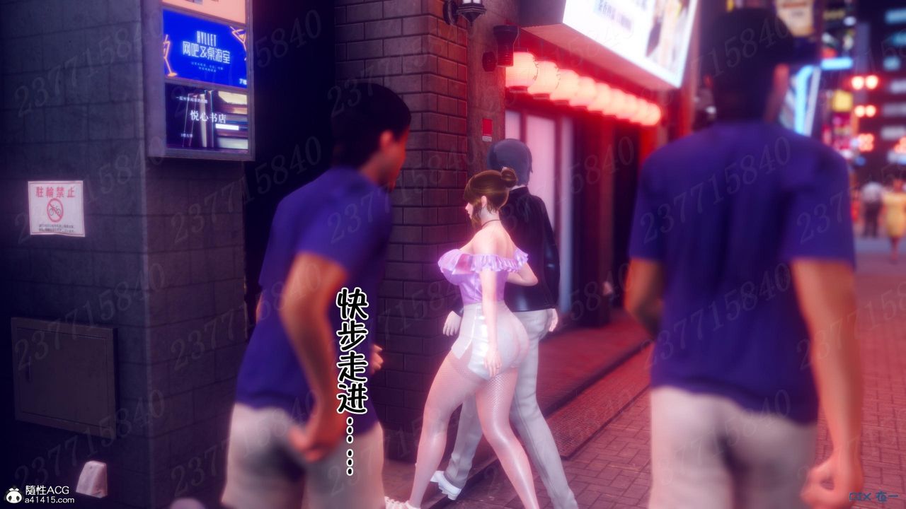 [3D]侍奉女神第10话