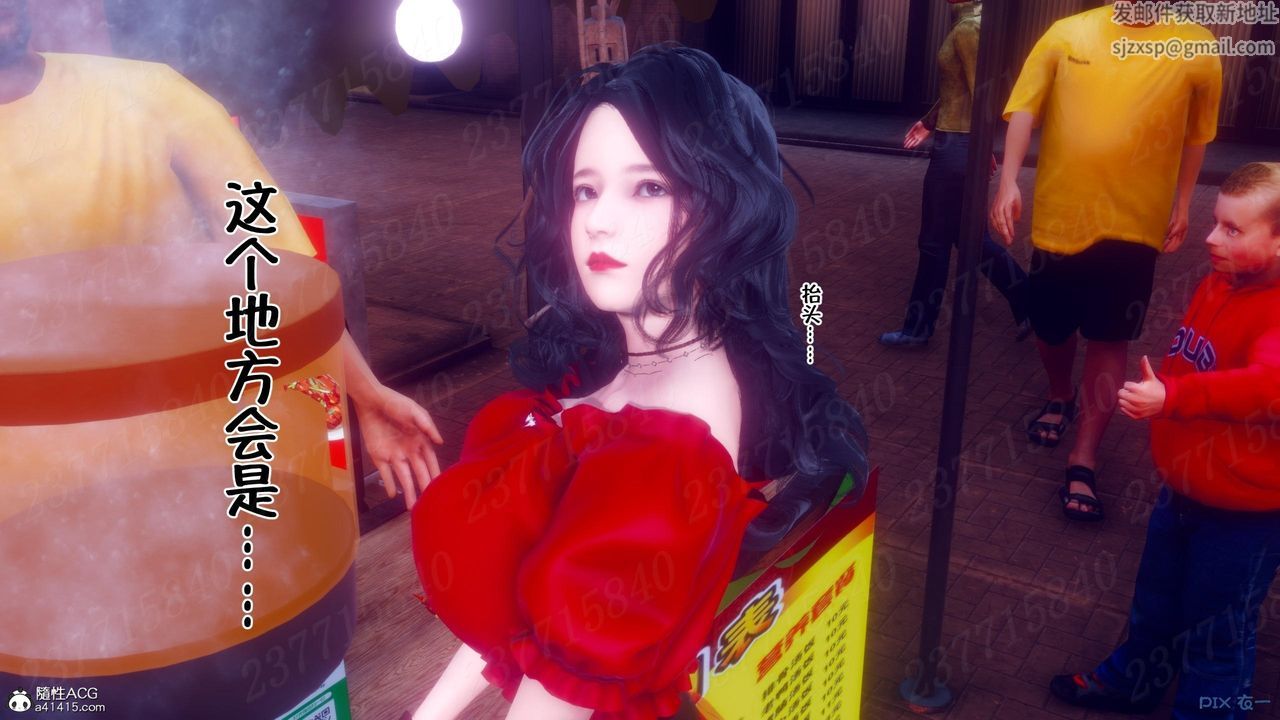 [3D]侍奉女神第10话