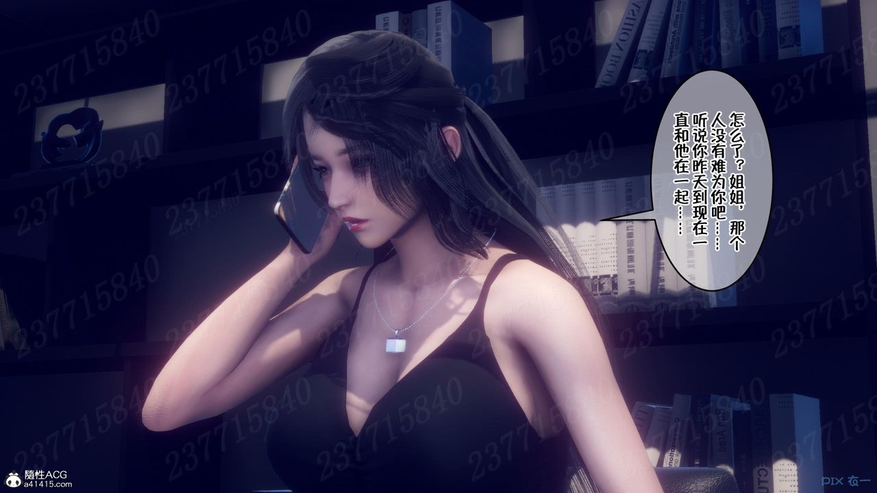 [3D]侍奉女神第10话