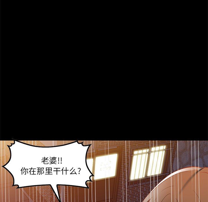 我的美女媳妇第16话