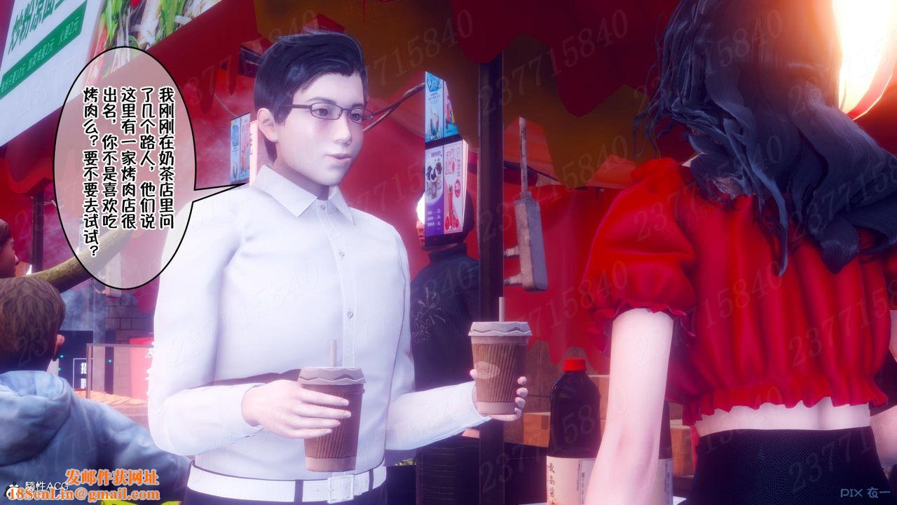 [3D]侍奉女神第10话