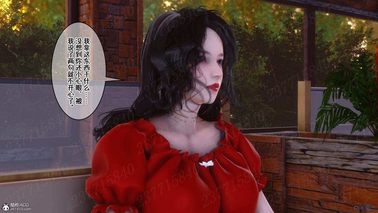 [3D]侍奉女神第11话