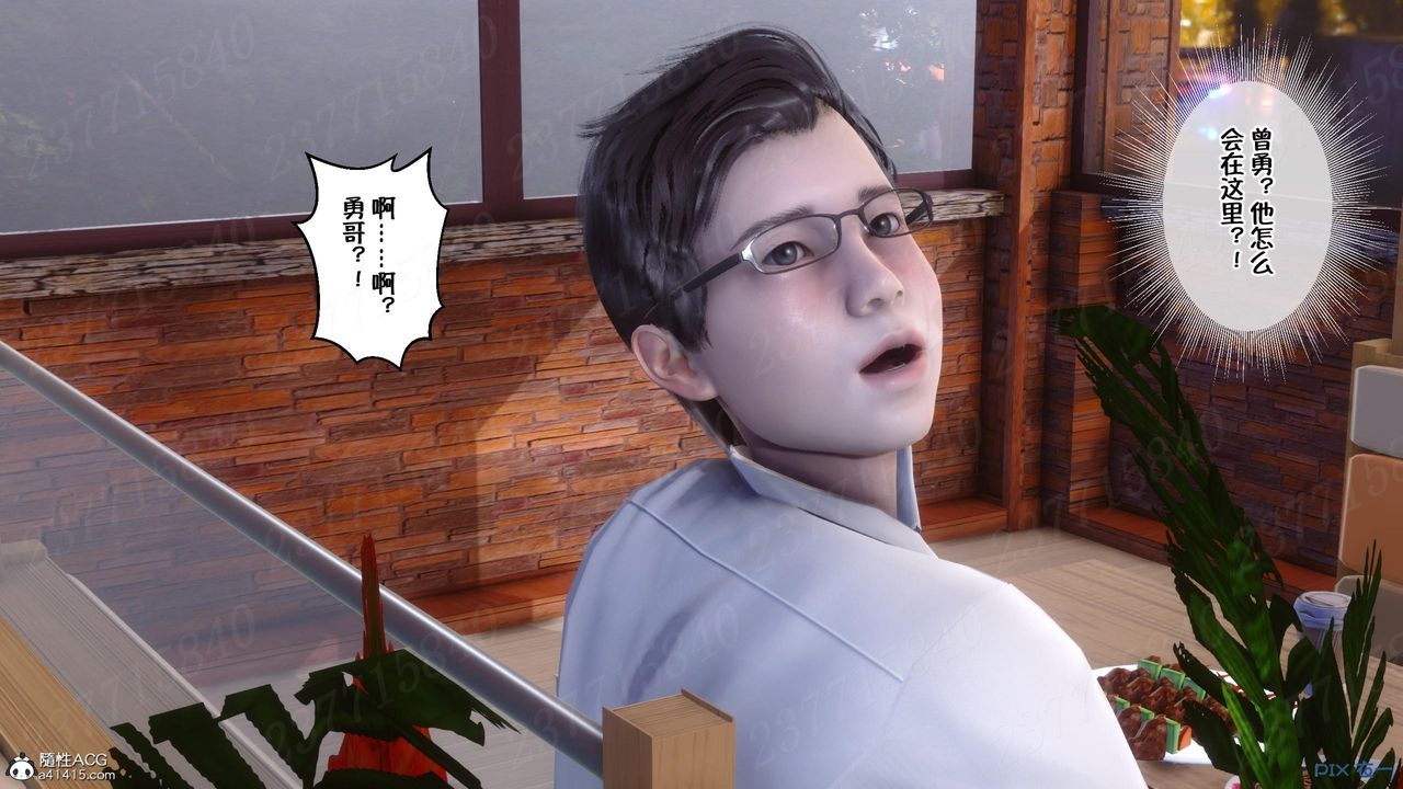 [3D]侍奉女神第11话