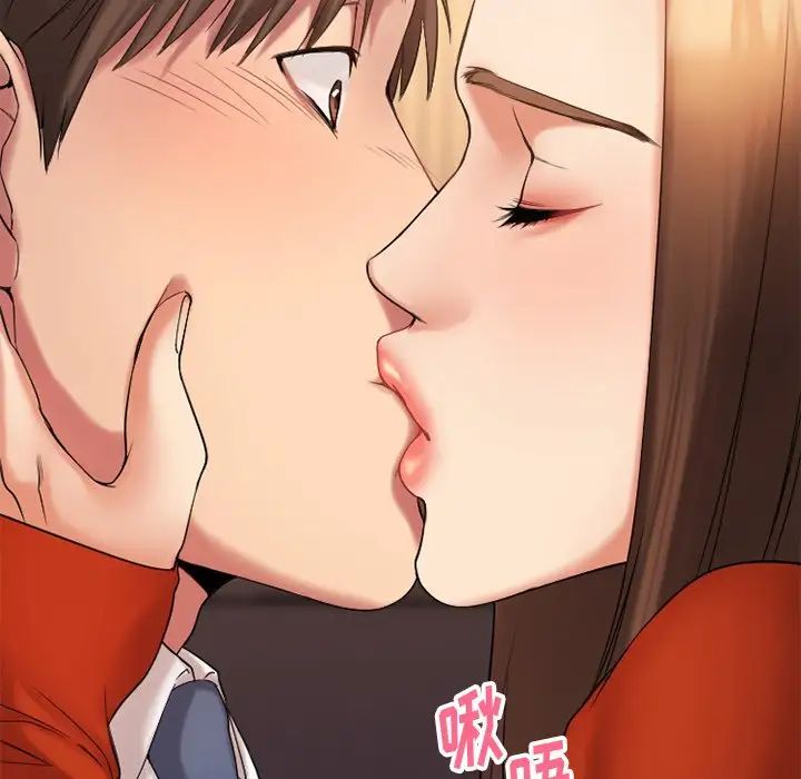 慾望食物链第6话