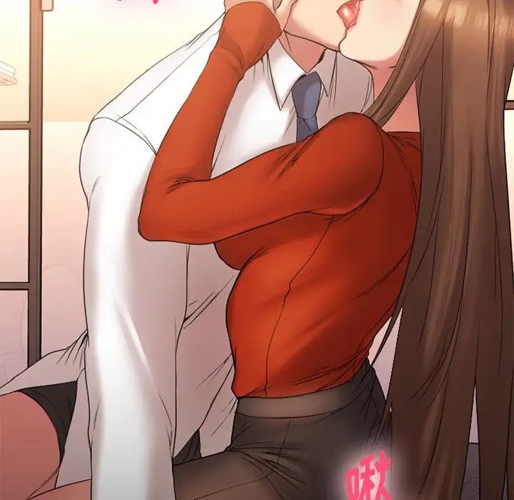 慾望食物链第6话