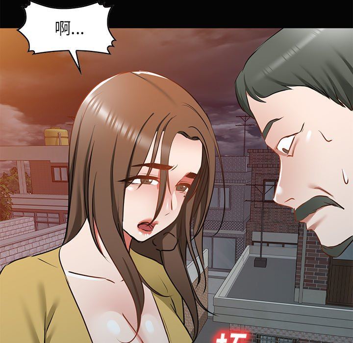 我的美女媳妇第16话