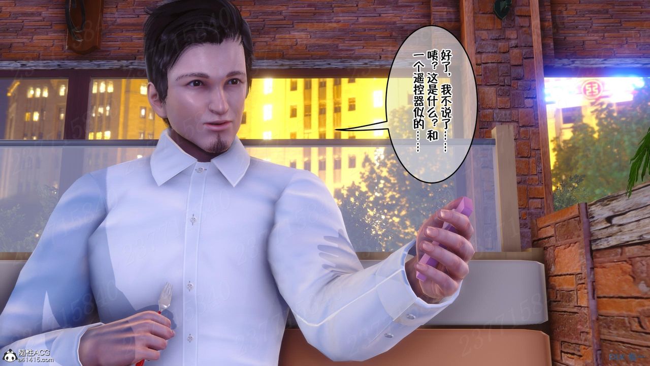 [3D]侍奉女神第11话