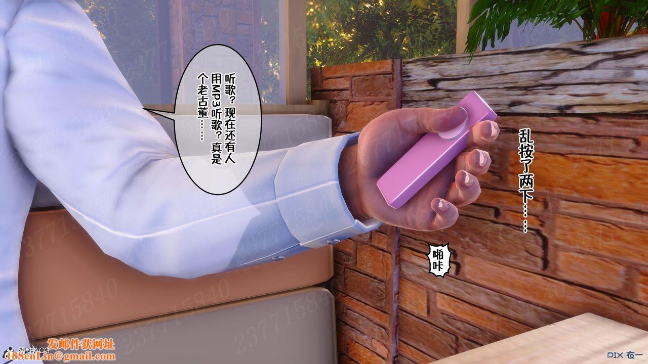 [3D]侍奉女神第11话