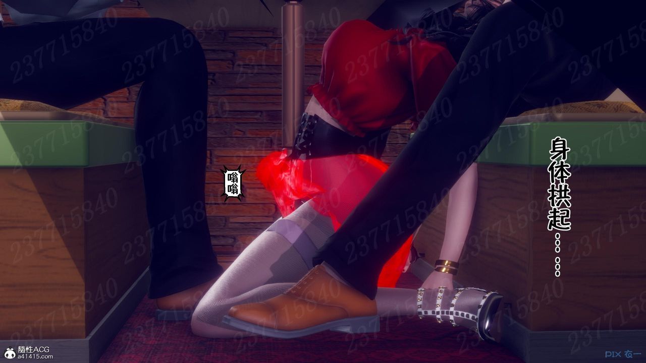 [3D]侍奉女神第11话