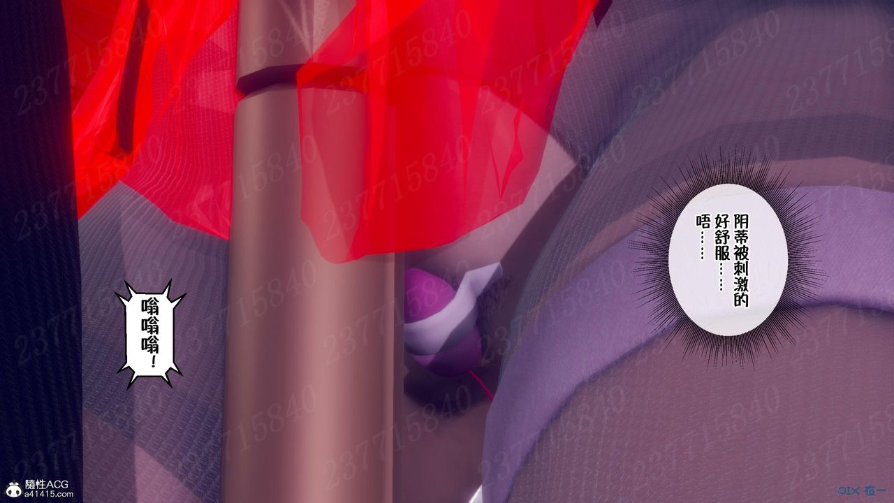 [3D]侍奉女神第11话