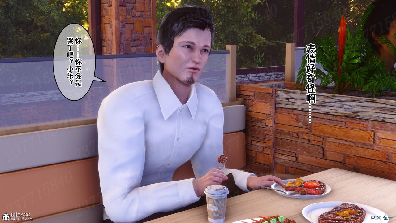 [3D]侍奉女神第11话