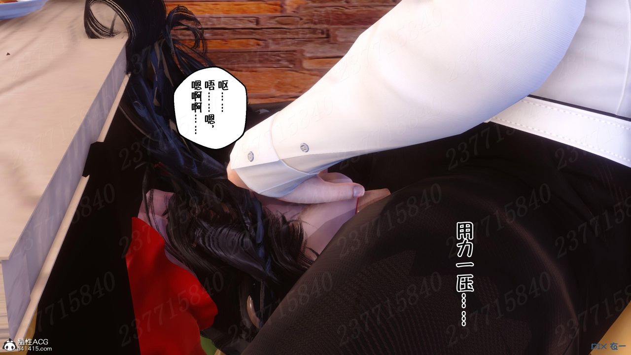 [3D]侍奉女神第11话