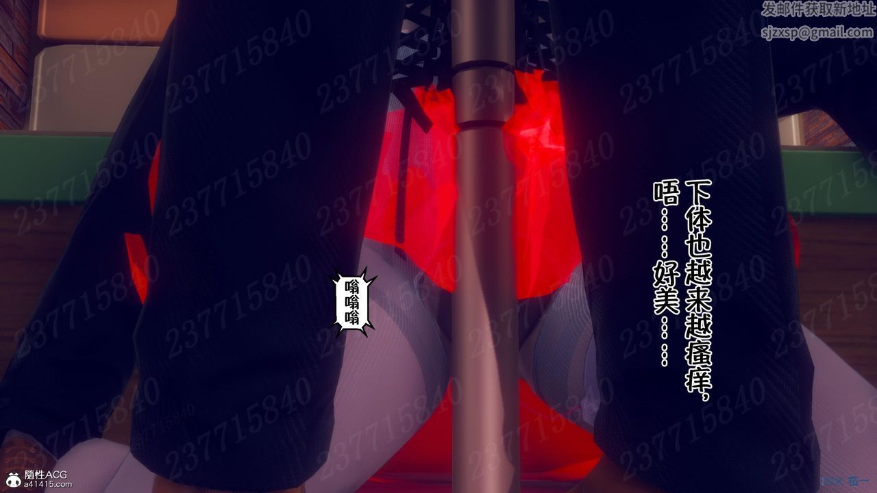 [3D]侍奉女神第11话