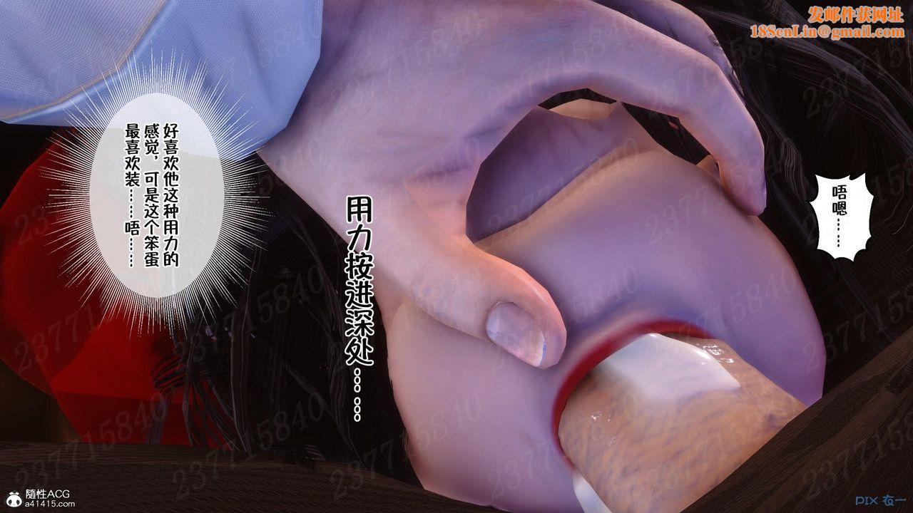 [3D]侍奉女神第12话