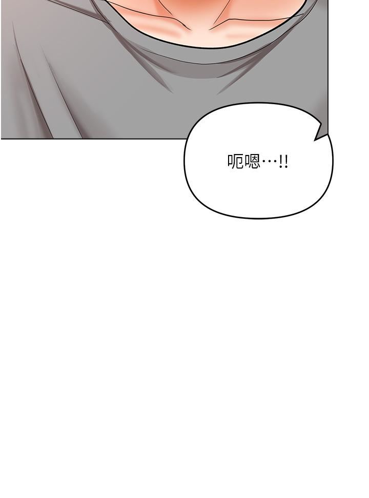 干爹,请多指教第49话-自己挤牛奶喝吧