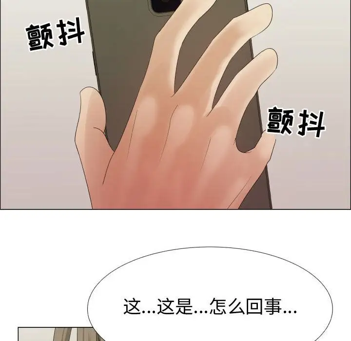 只为满足你第38章