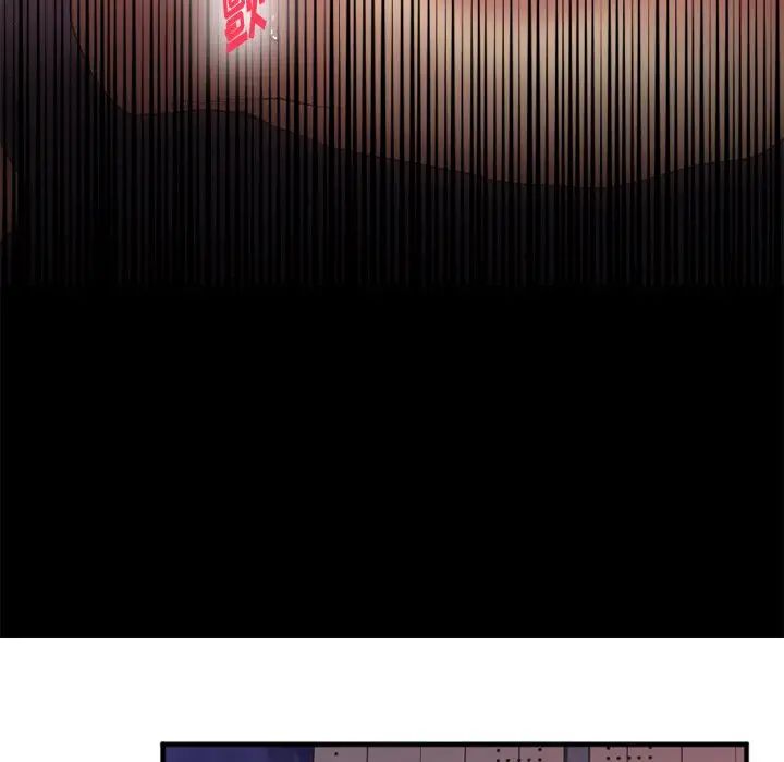 慾望食物链第6话