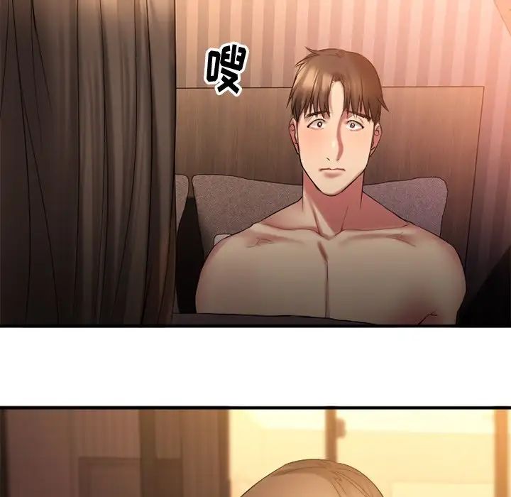 慾望食物链第6话