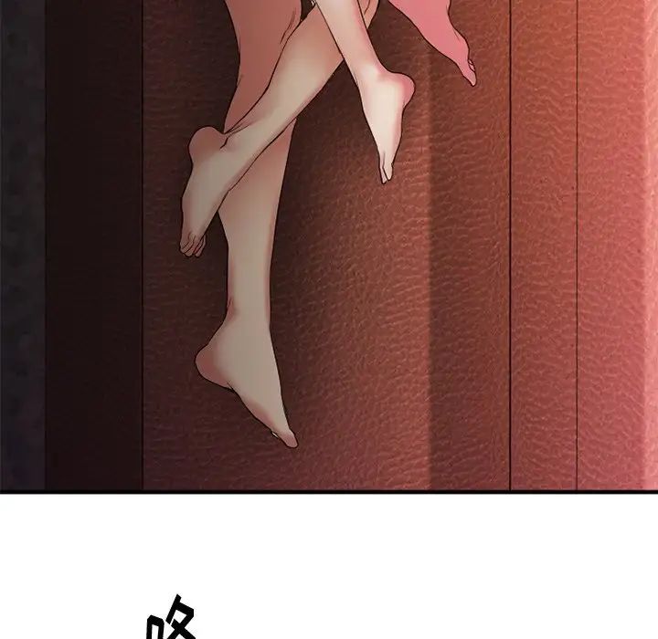 慾望食物链第6话