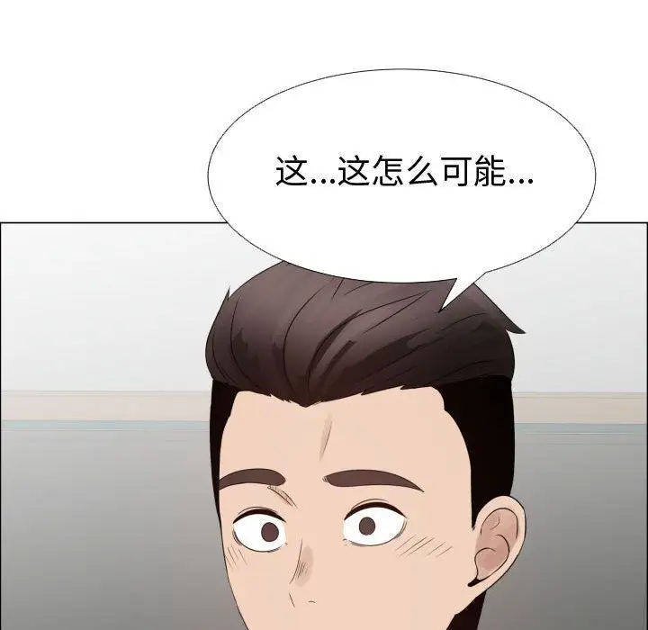 只为满足你第38章