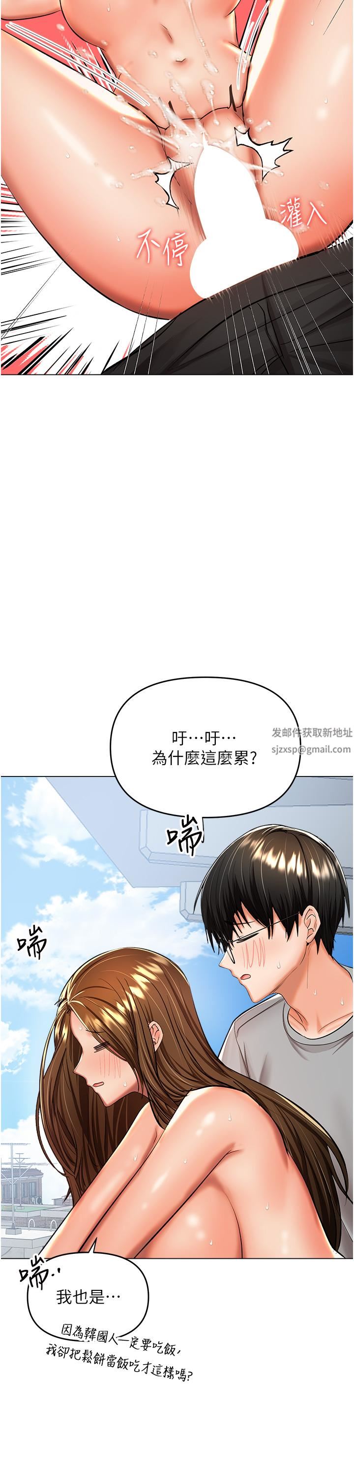 干爹,请多指教第50话-与蕾丝边的2vs2大战
