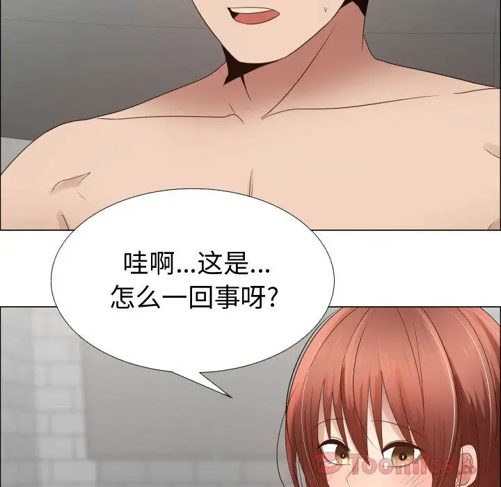 只为满足你第38章