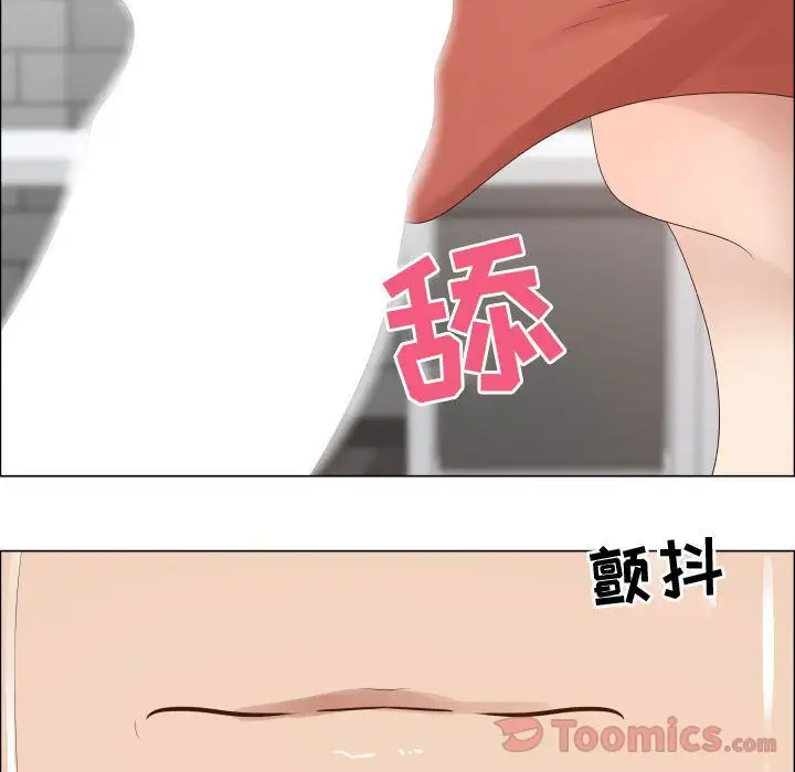 只为满足你第38章