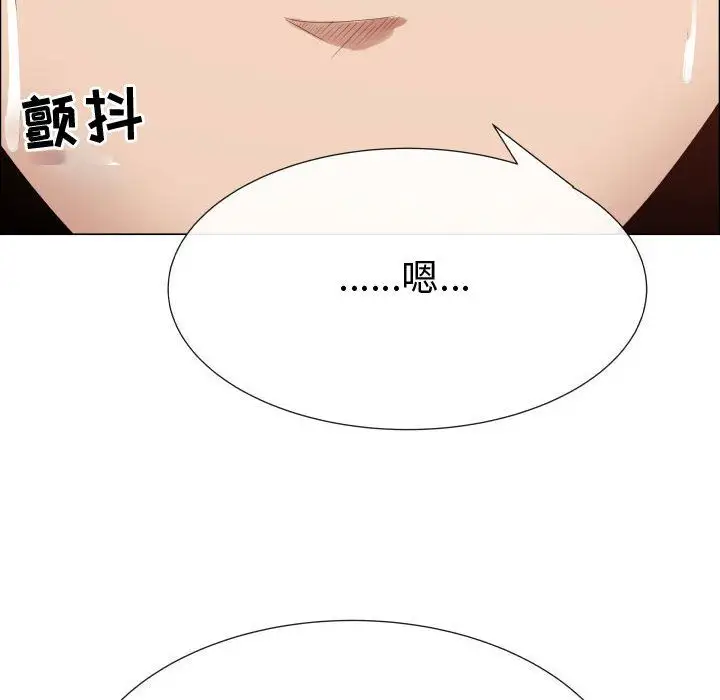 只为满足你第38章