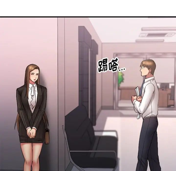 慾望食物链第7话