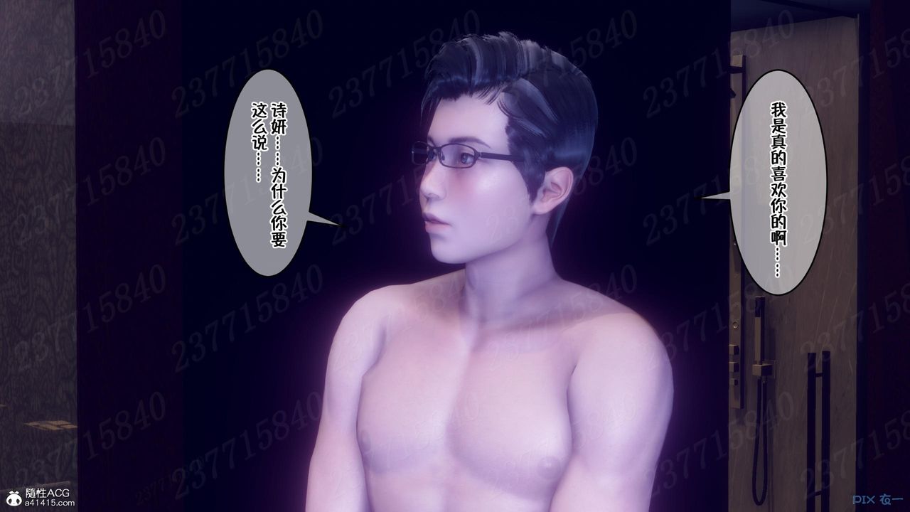 [3D]侍奉女神第12话