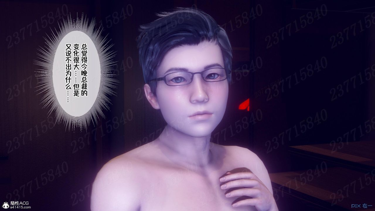 [3D]侍奉女神第12话