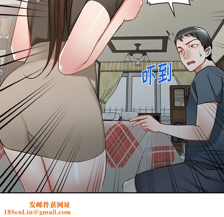 我的美女媳妇第16话