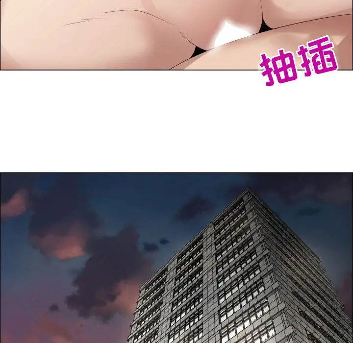 只为满足你第38章