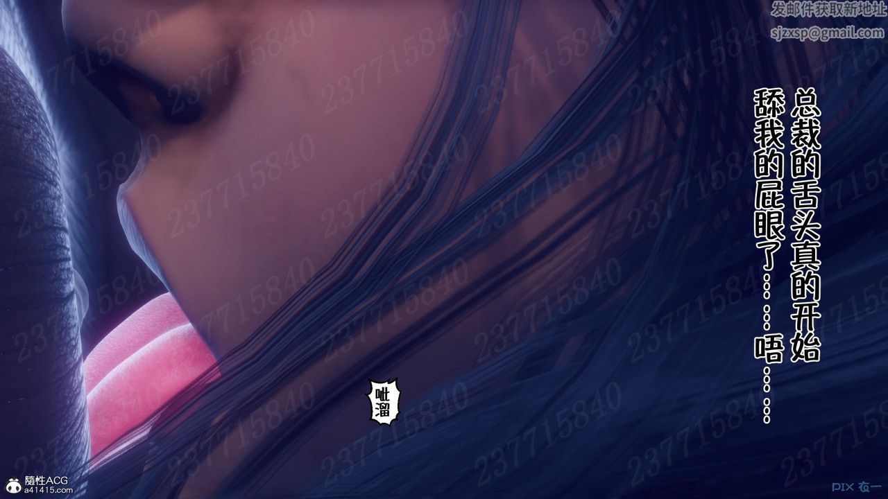 [3D]侍奉女神第13话