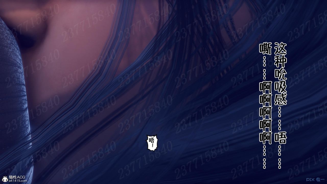 [3D]侍奉女神第13话