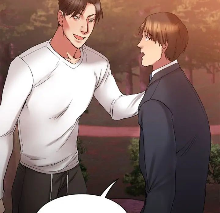 慾望食物链第7话