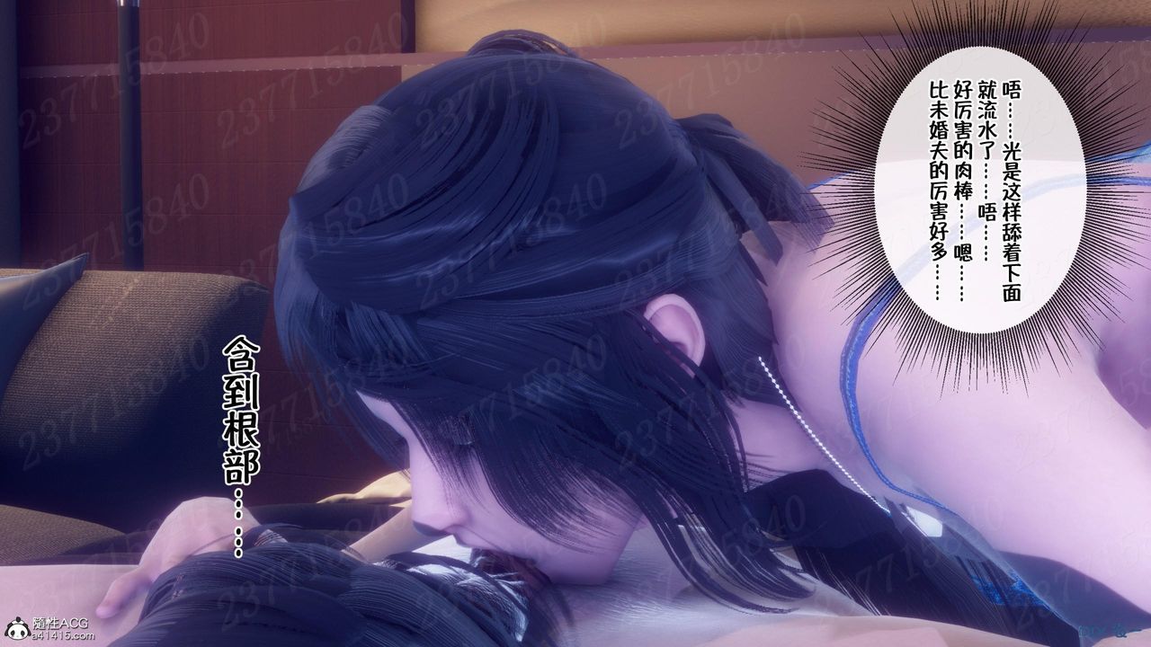 [3D]侍奉女神第13话