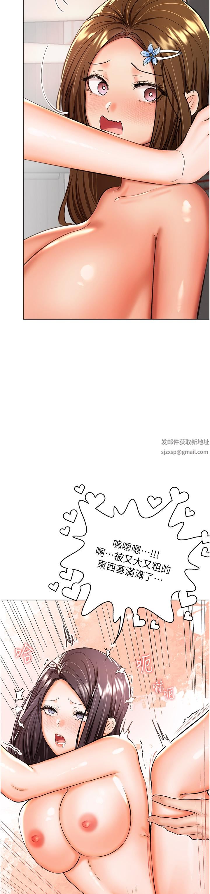 干爹，请多指教第51话-肛交大乱斗