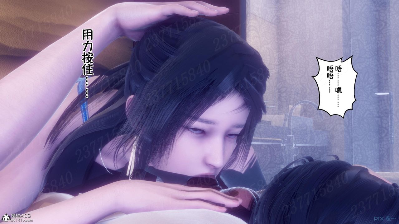 [3D]侍奉女神第13话